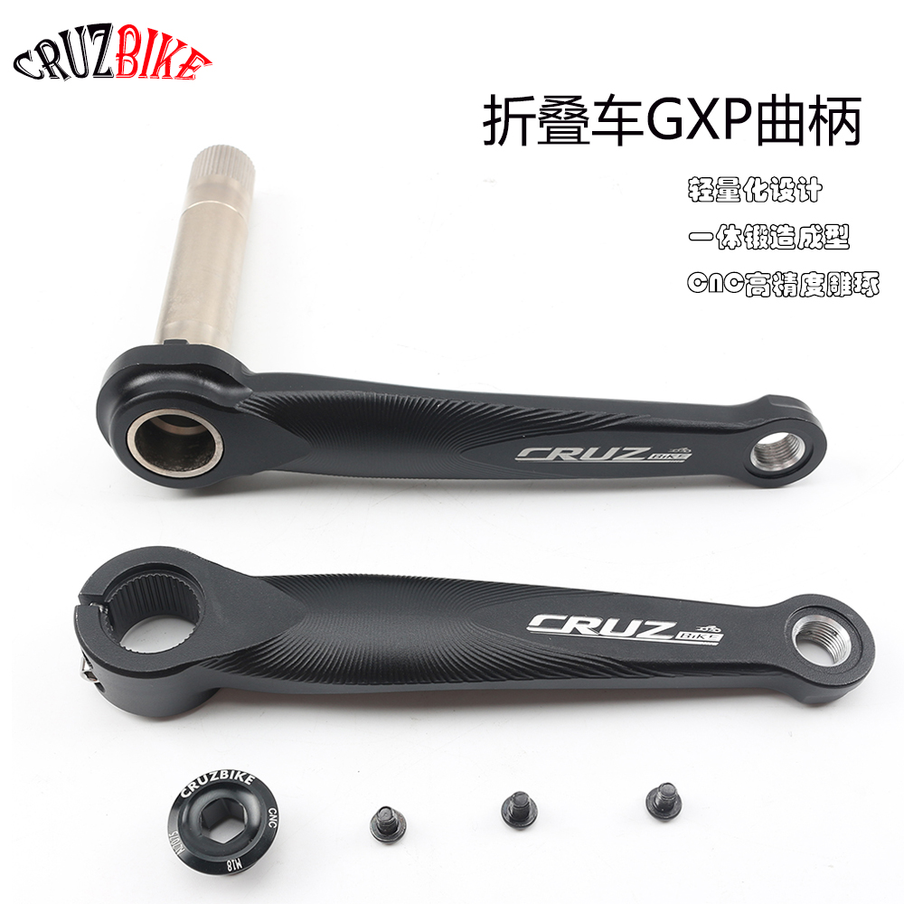 Tech Bike Accessories - CRUZbike 접이식 자전거 크랭크셋, 초경량 170mm