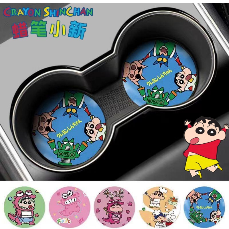 크레용신짱 노하라 신노스케 와니야마 산 크리에이티브 자 - Tech Car Accessories 리뷰 및 가격