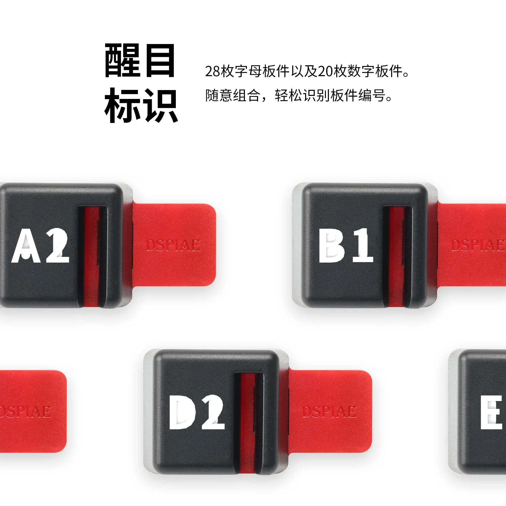 Dspiae PT-SR 쉬운 조립 모델 패널 홀더 다용 - Tech Accessories Holder 리뷰 및 가격
